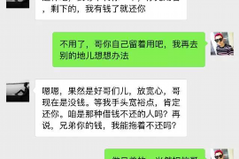 宁武讨债公司